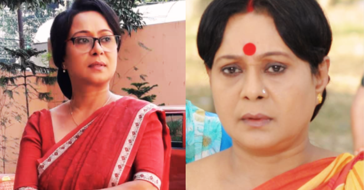 সাগরিকা রায়