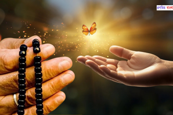 ভাগ্য পরিবর্তনের মন্ত্র