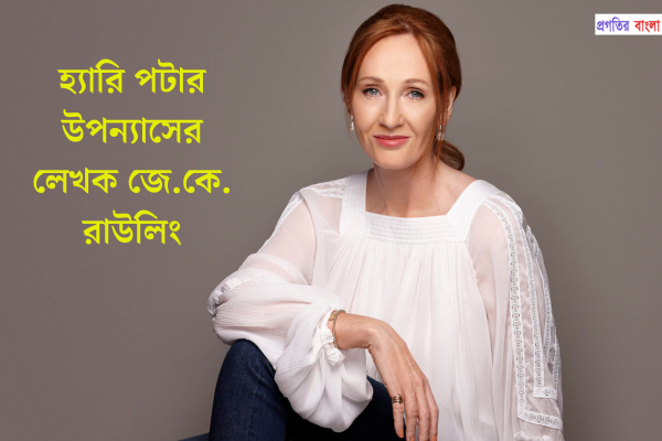 সফলতার শিক্ষনীয় গল্প