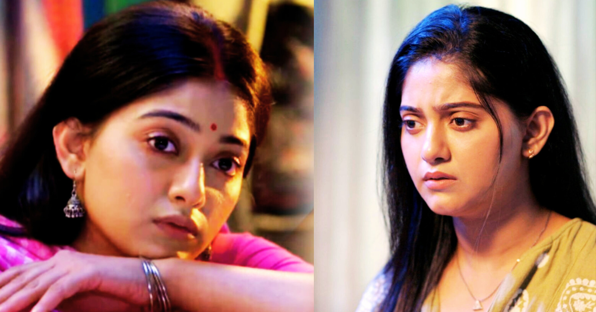 দীপান্বিতা