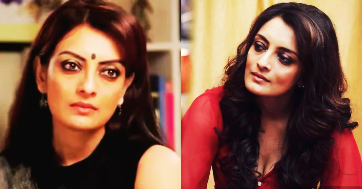 ঊষসী চক্রবর্তী