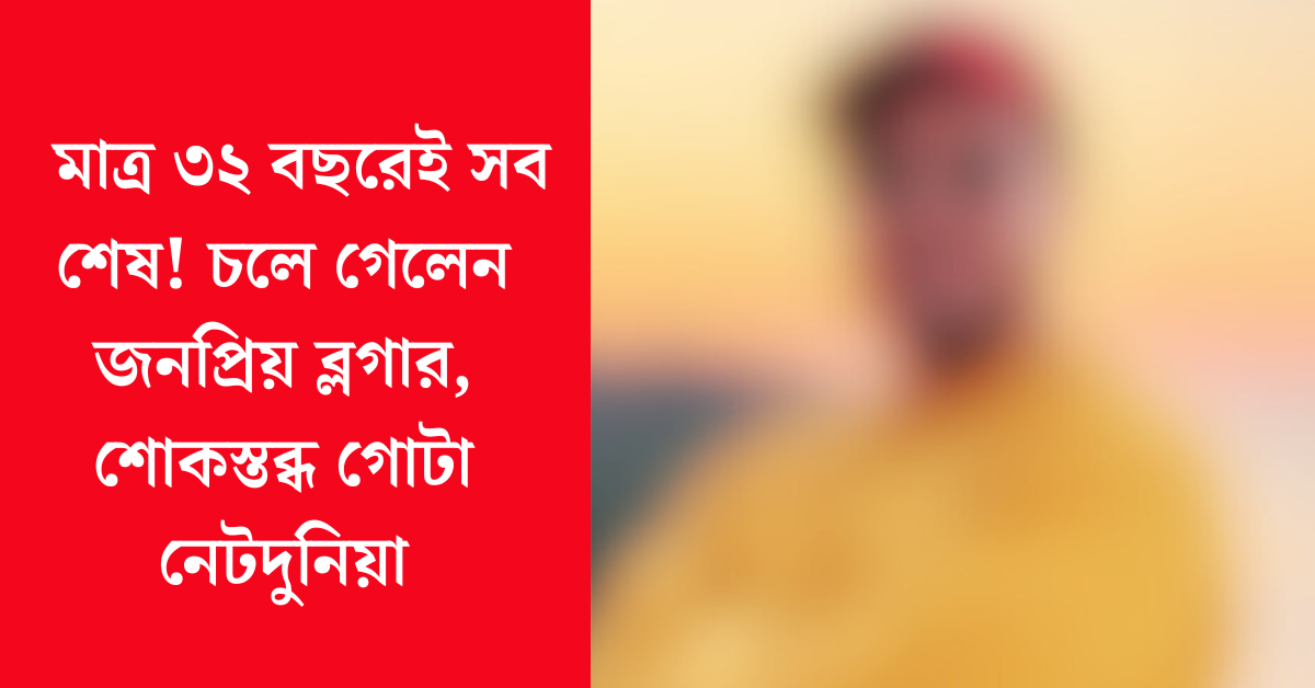 অনুনয় সুদ