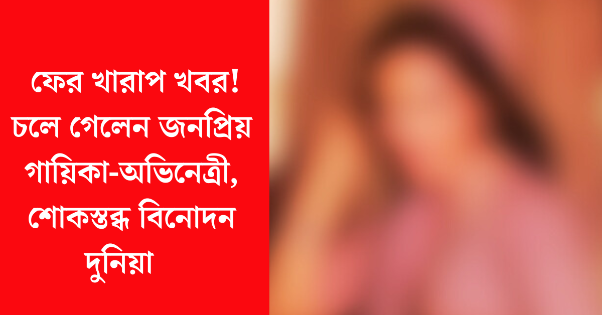 সুলক্ষণা পণ্ডিত