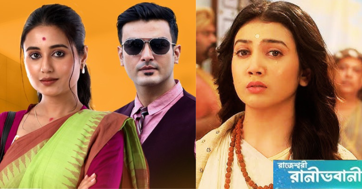 রাণী ভবানী