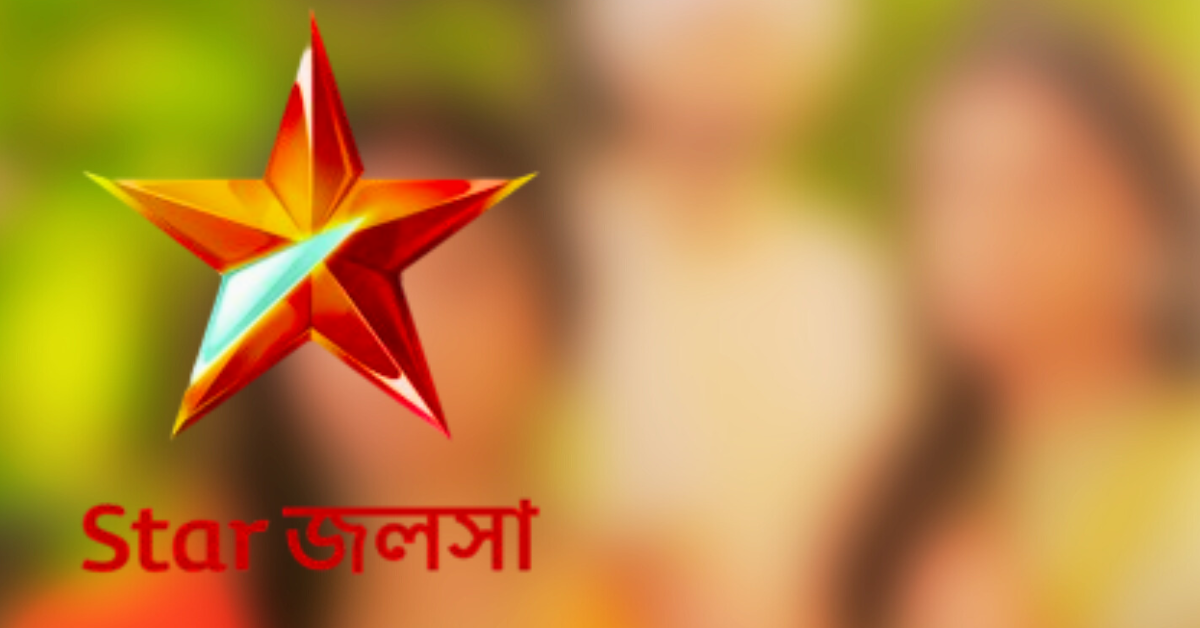  রাণী ভবানী