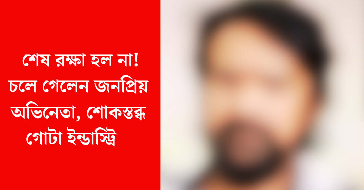 হরিশ রাই