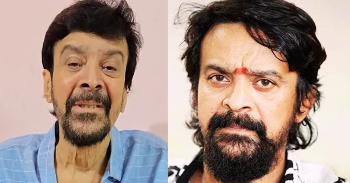 হরিশ রাই