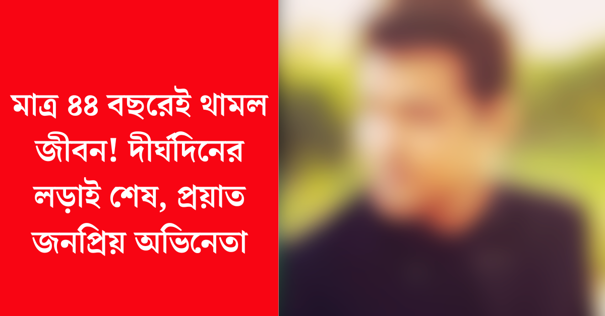 অভিনেতা অভিনয়