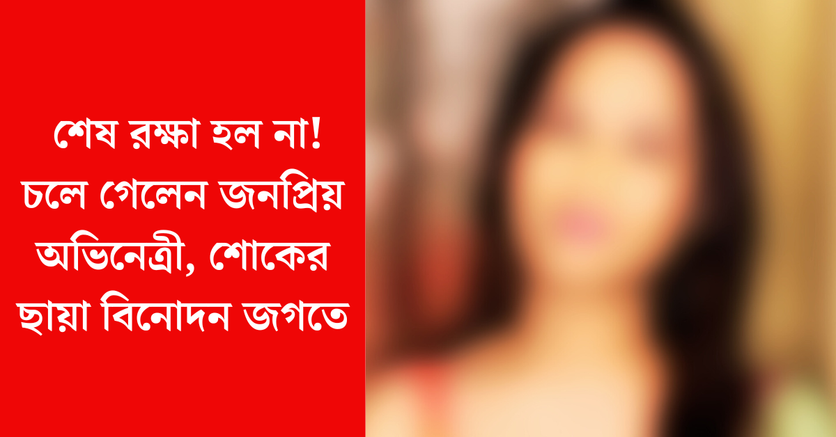 অভিনেত্রী স্যালি কার্কল্যান্ড
