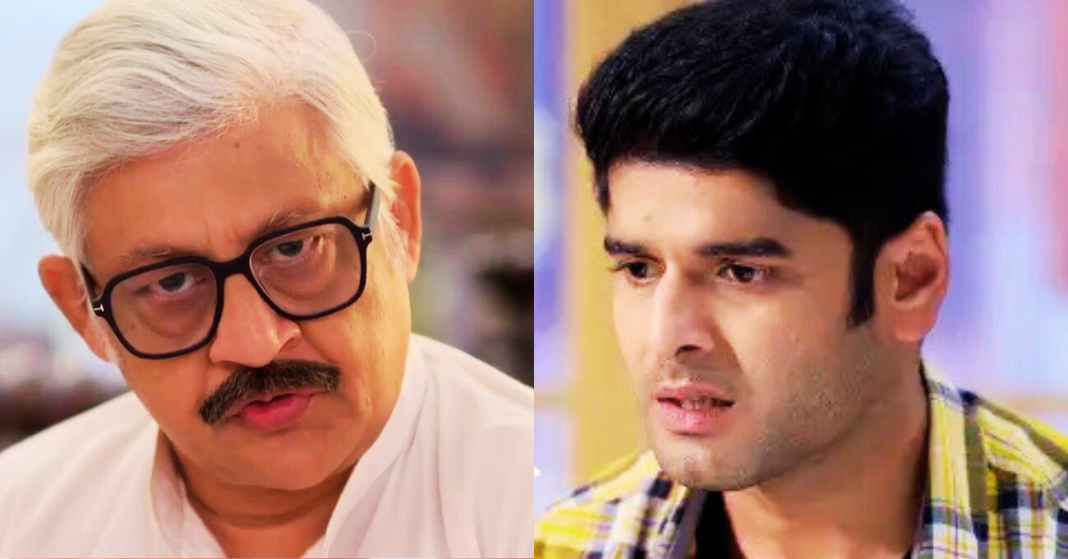 পরিণীতা ধারাবাহিক