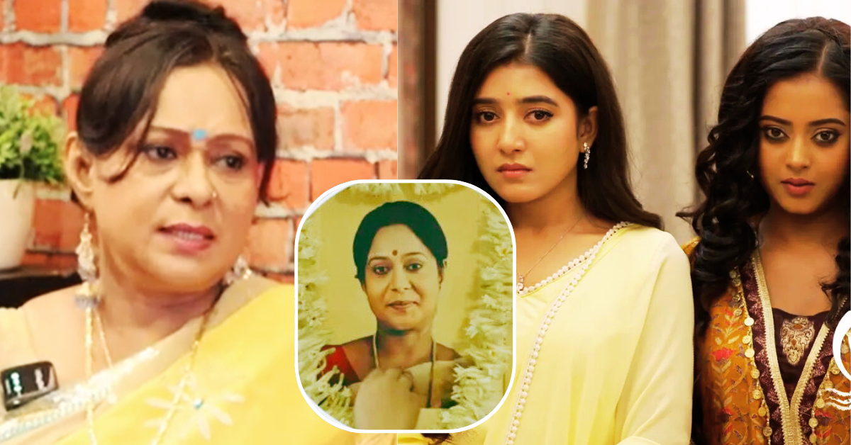 সাগরিকা রায়