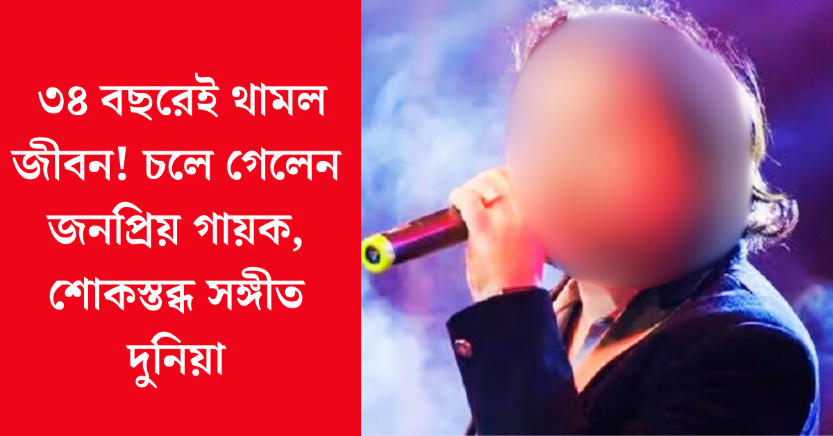 হুম্যান সাগর