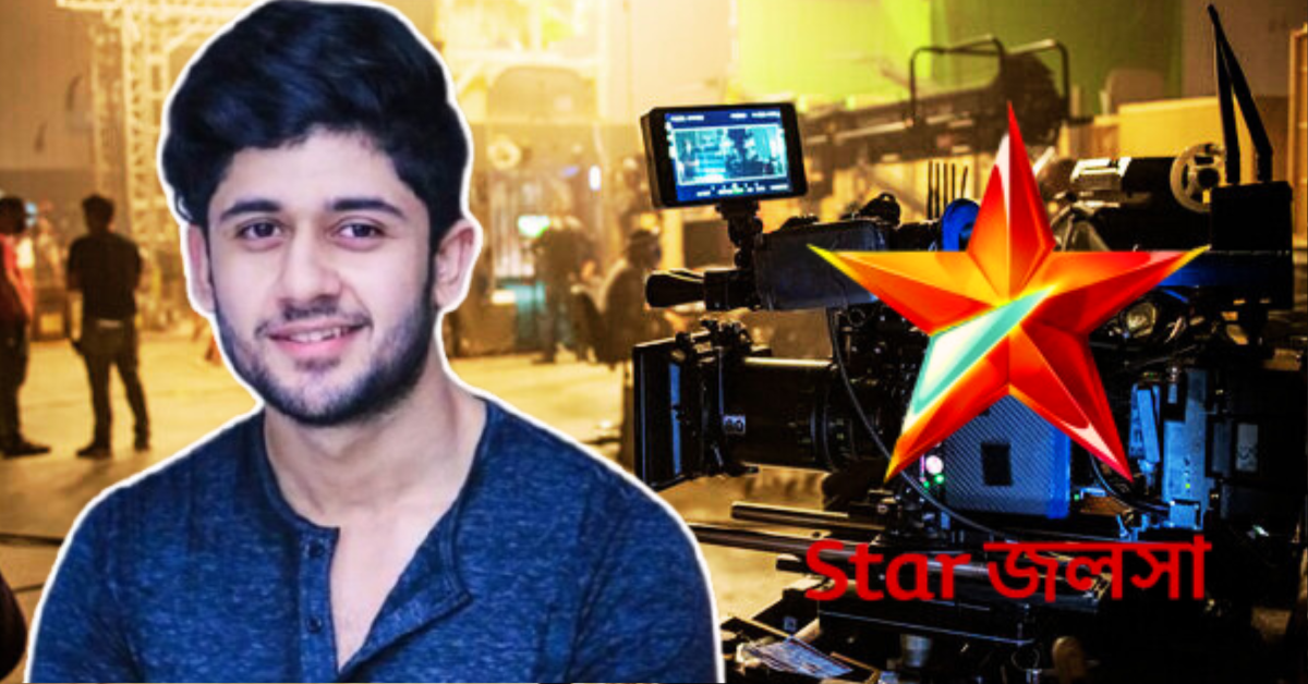 আদৃত রায়