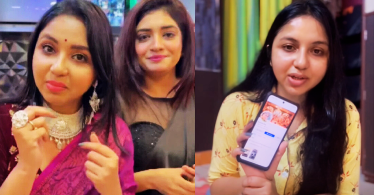 এলফিনা মুখার্জি