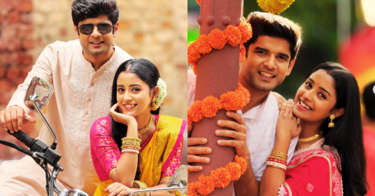 পারুল-রায়ান