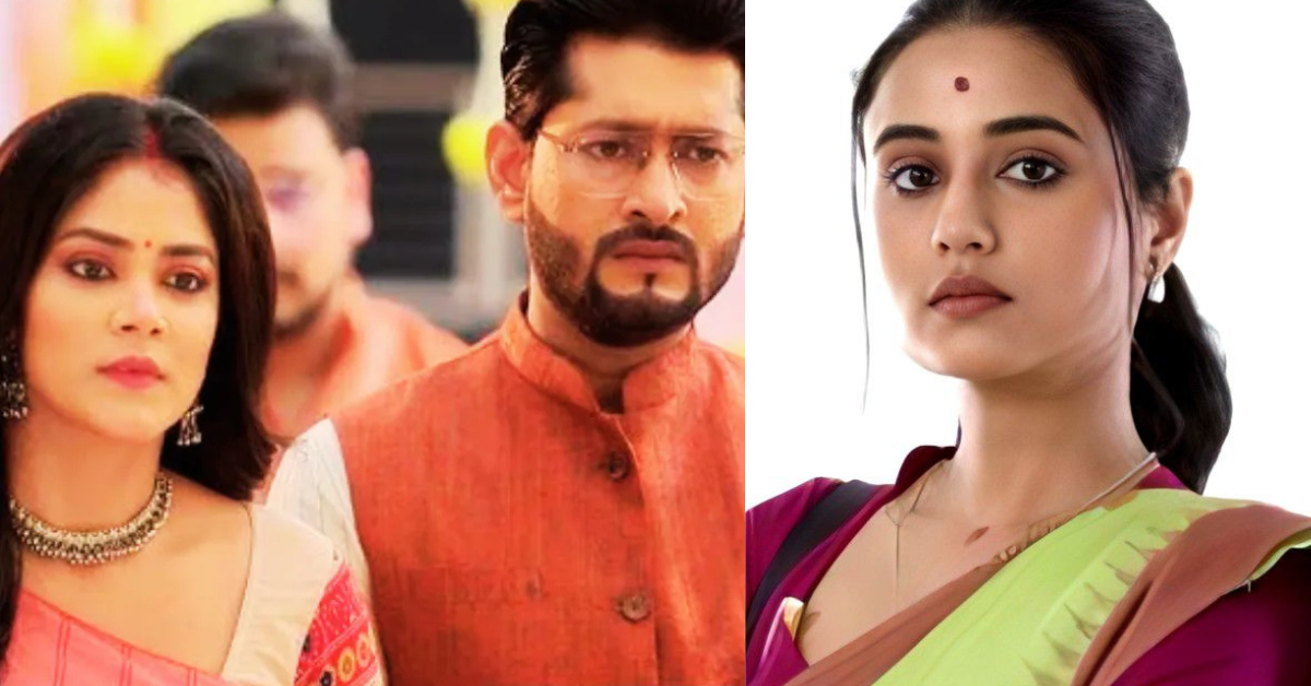 শুভ বিবাহ