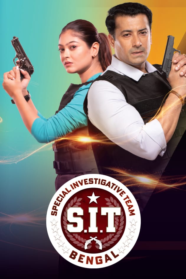 S.I.T বেঙ্গল
