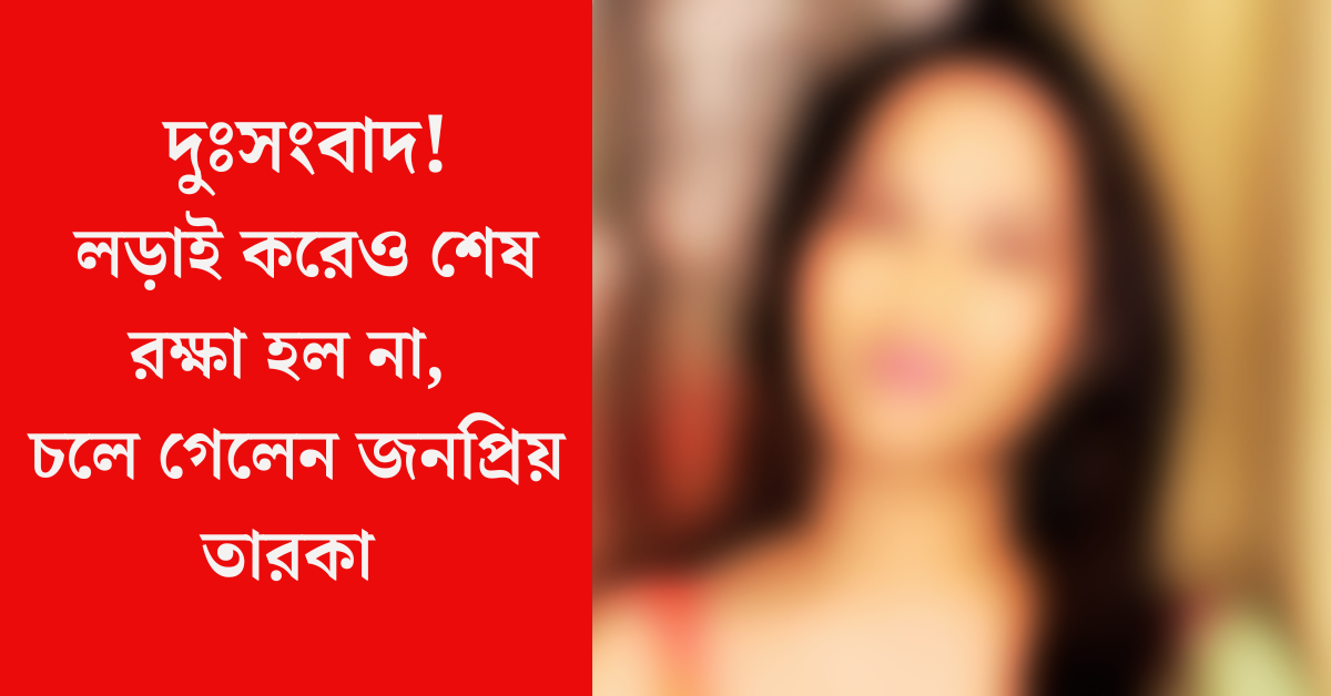 ব্রিজিট বারডোট