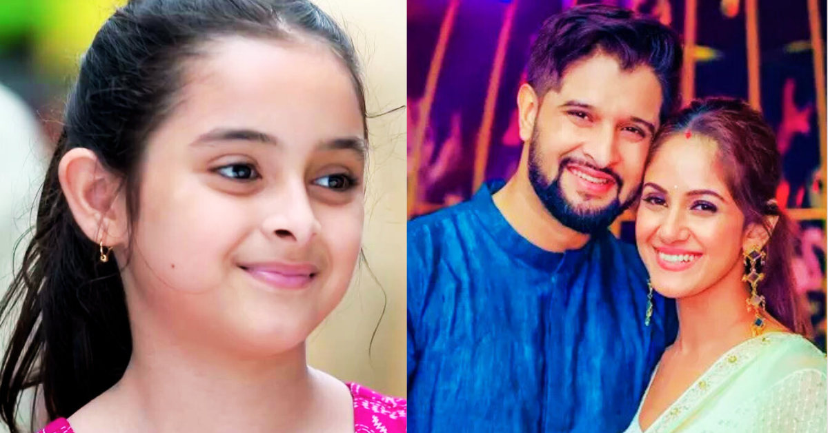 নীল-তৃণা