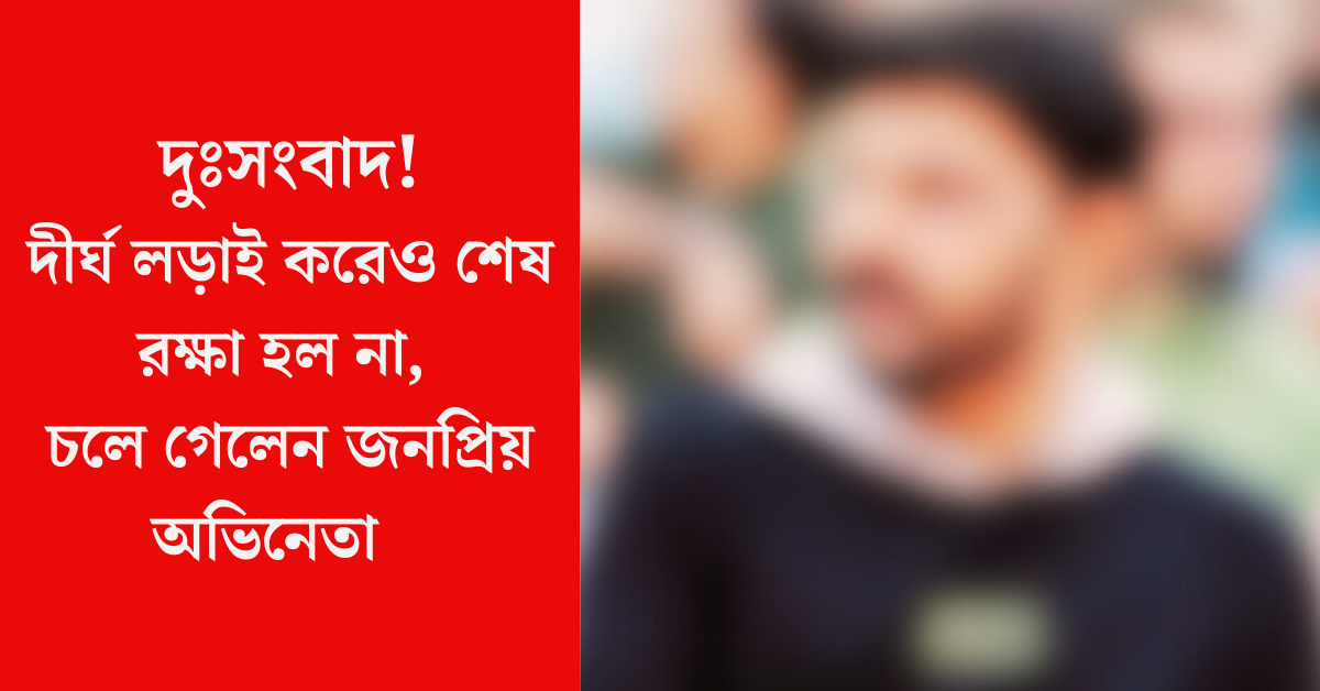 রঞ্জিত পাতিল
