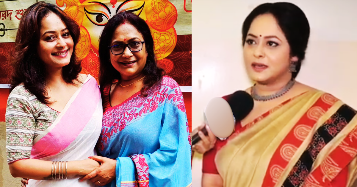 রিমঝিম গুপ্ত