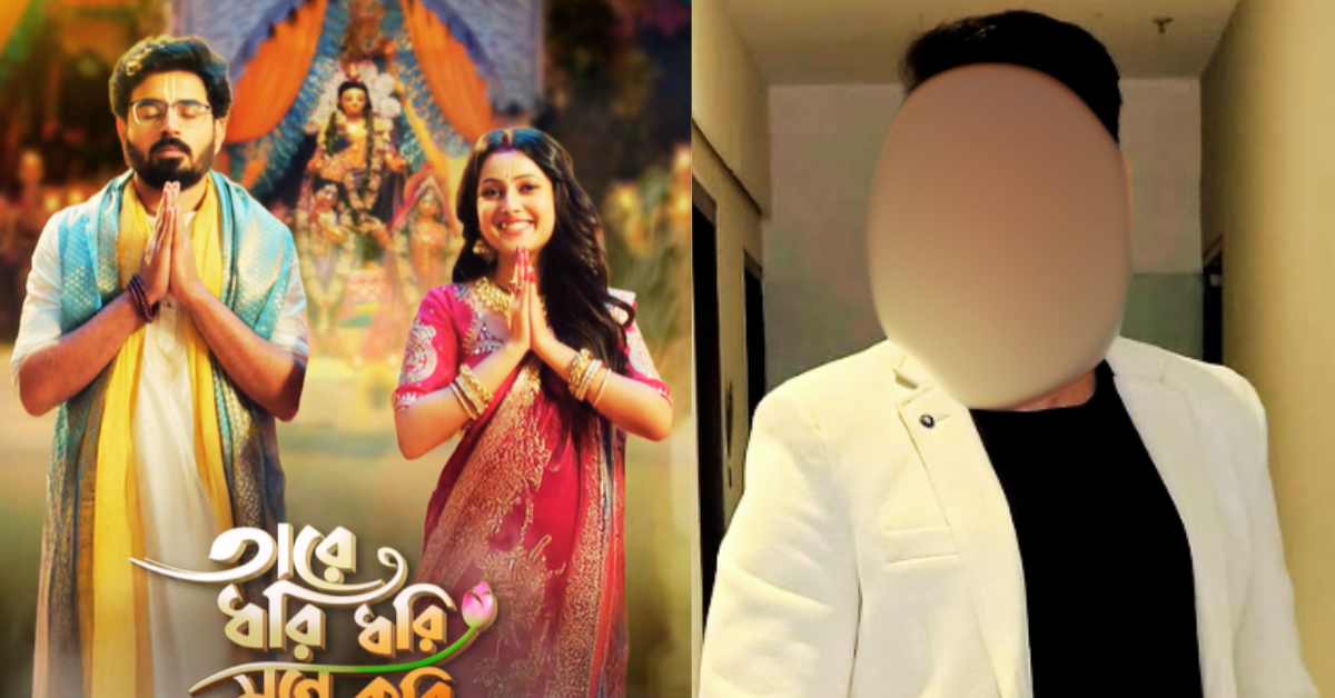 নীল চ্যাটার্জি