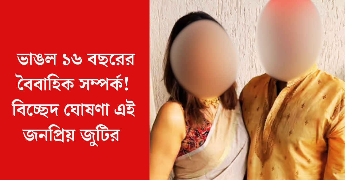 শ্রীনন্দা শঙ্কর