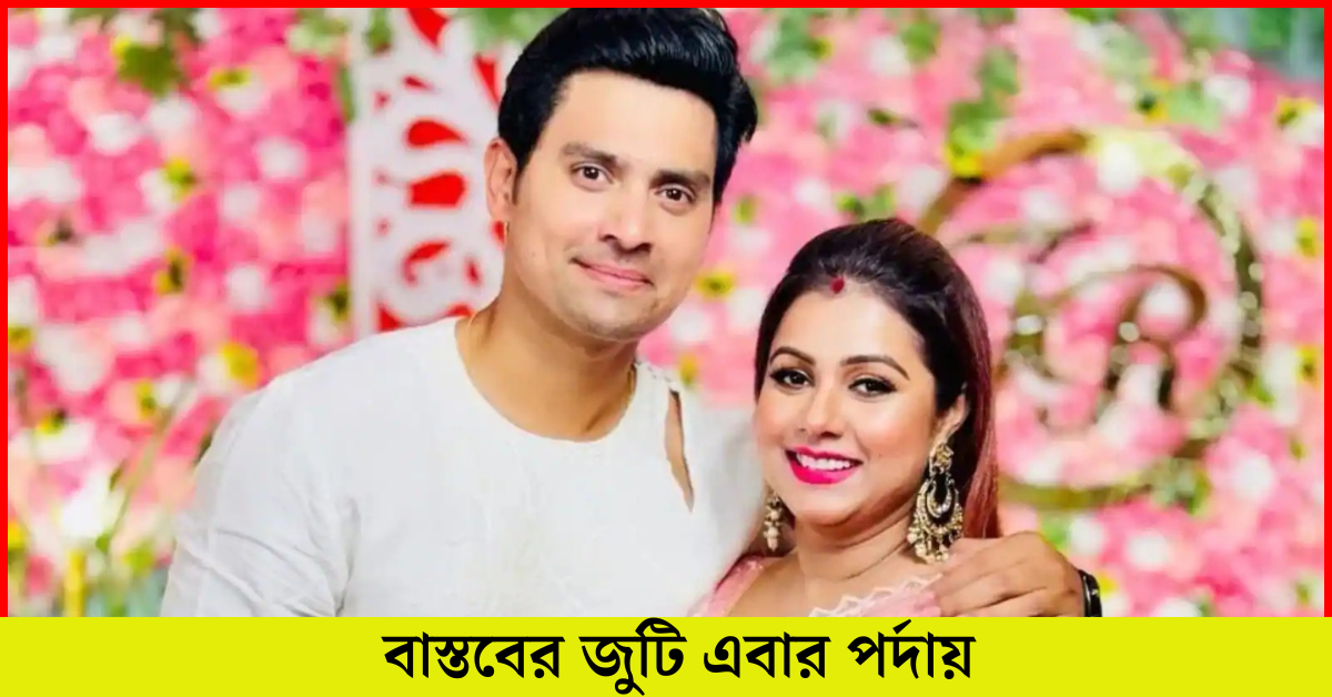 রাহুল-প্রীতি