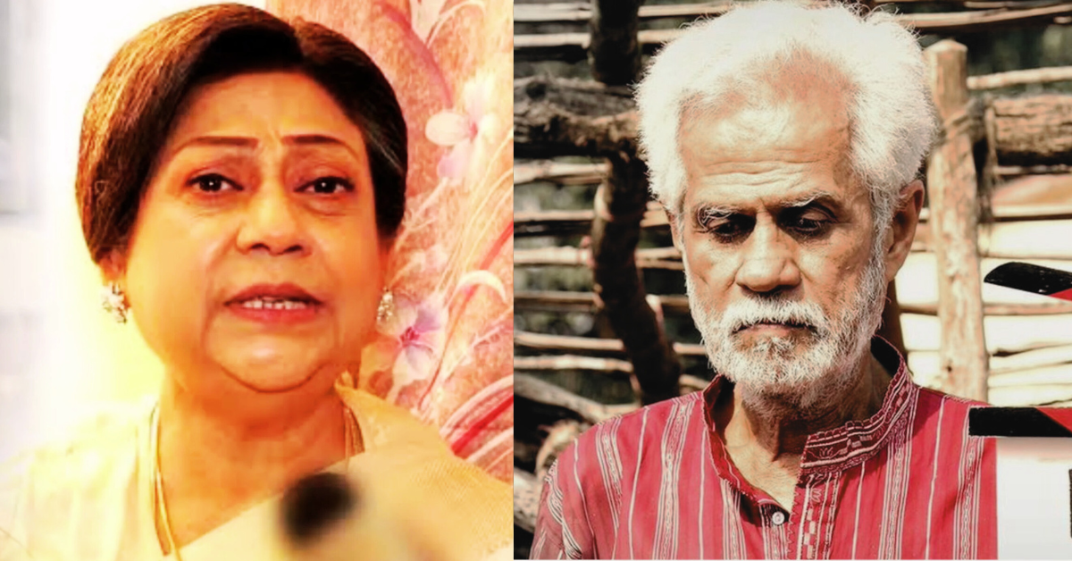 রত্না ঘোষালে