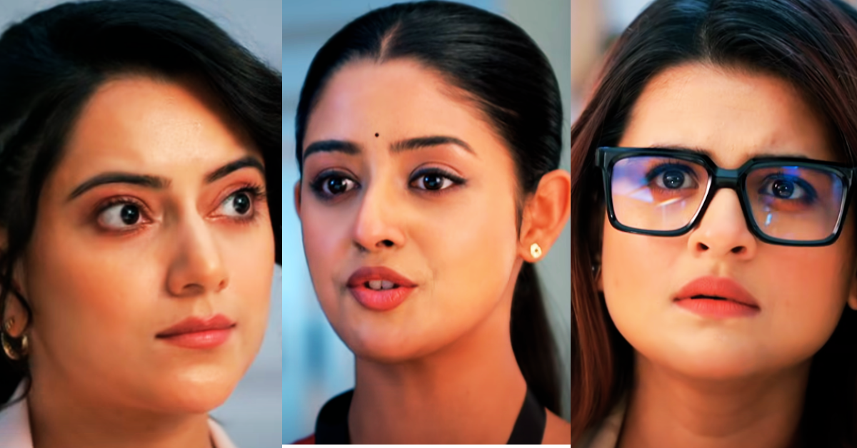 পরিণীতা