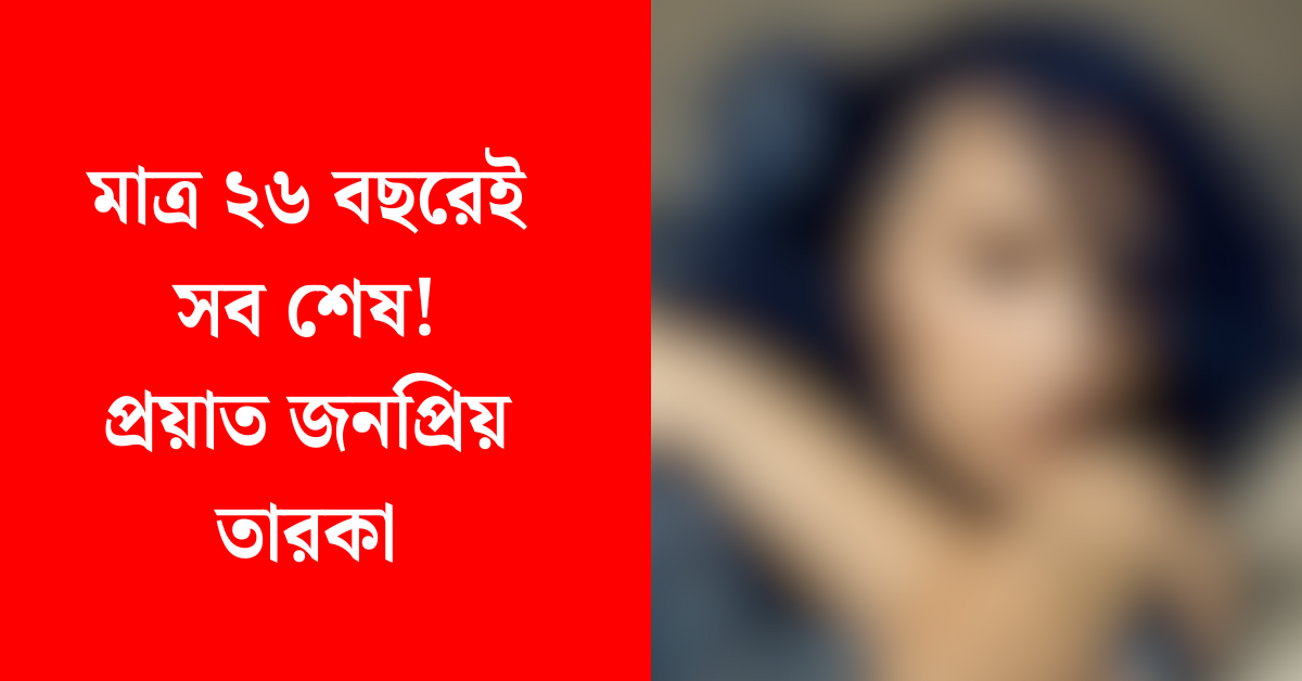 ক্যামরিন ম্যাগনেস