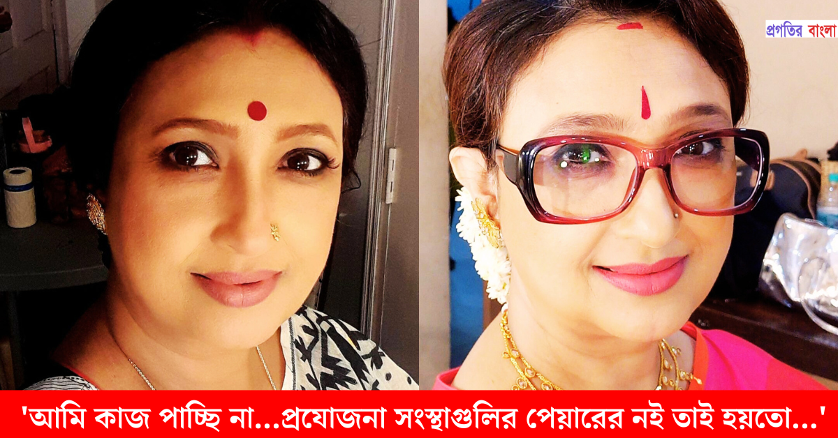 অভিনেত্রী অবন্তী দত্ত