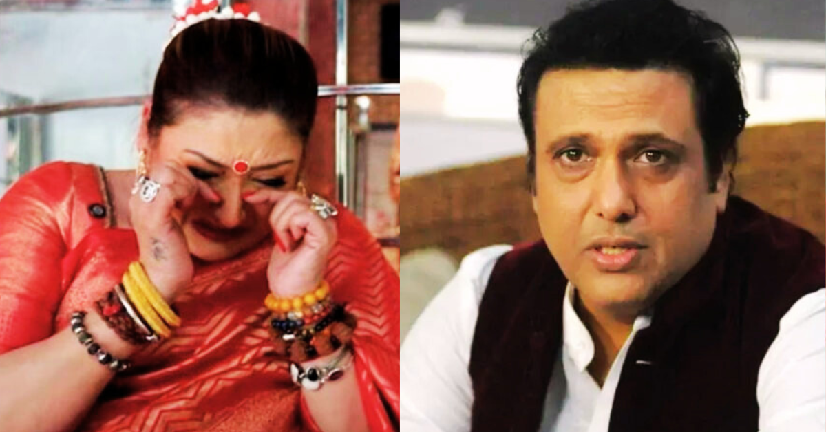 গোবিন্দার স্ত্রী