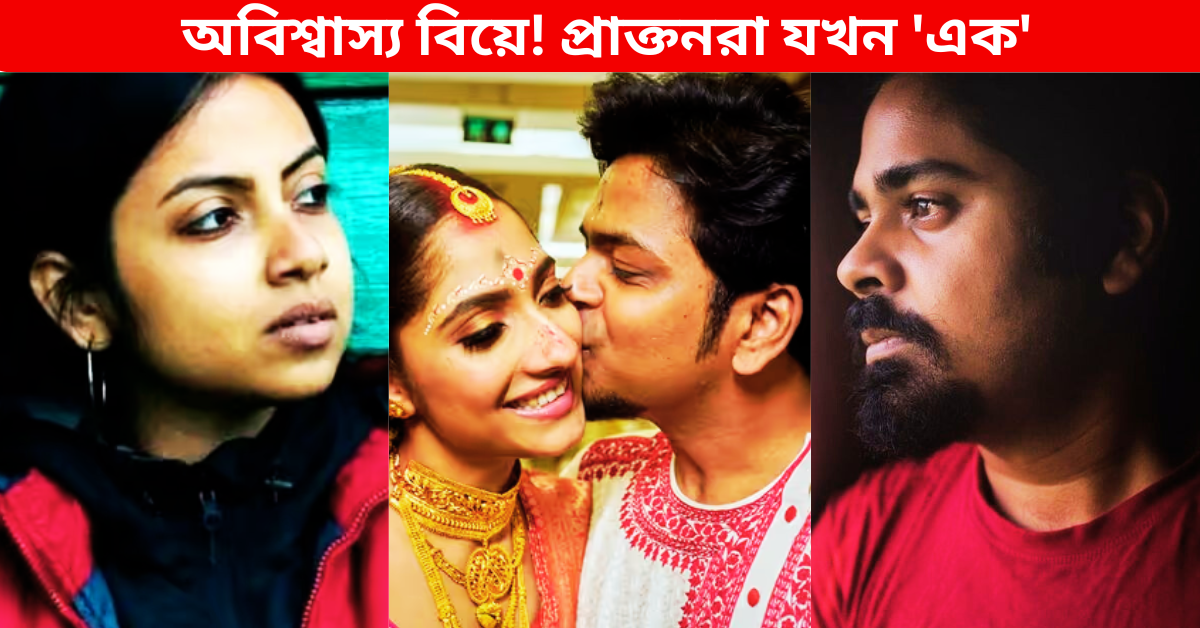 মীনাক্ষী 