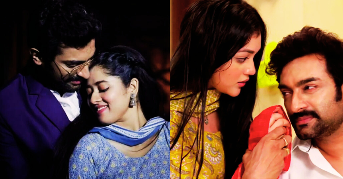 নতুন জুটি