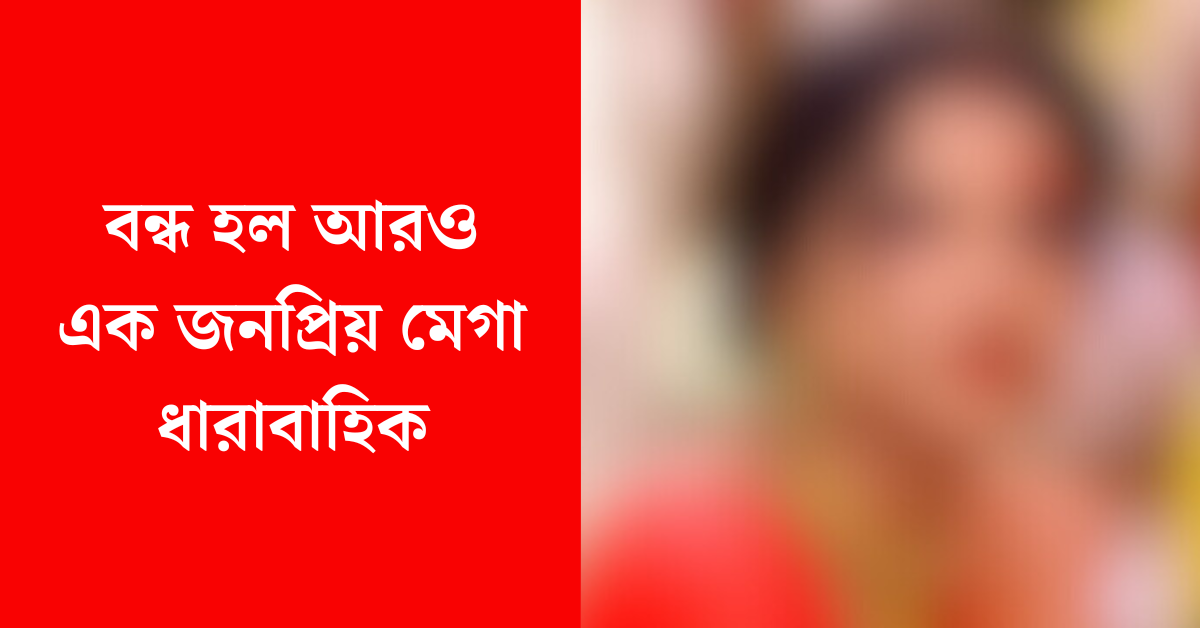 পুতুল টিটিপি