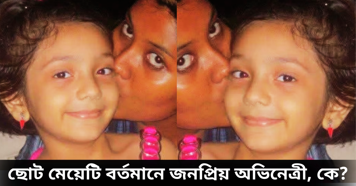 অভিনেত্রী অনন্যা গুহ