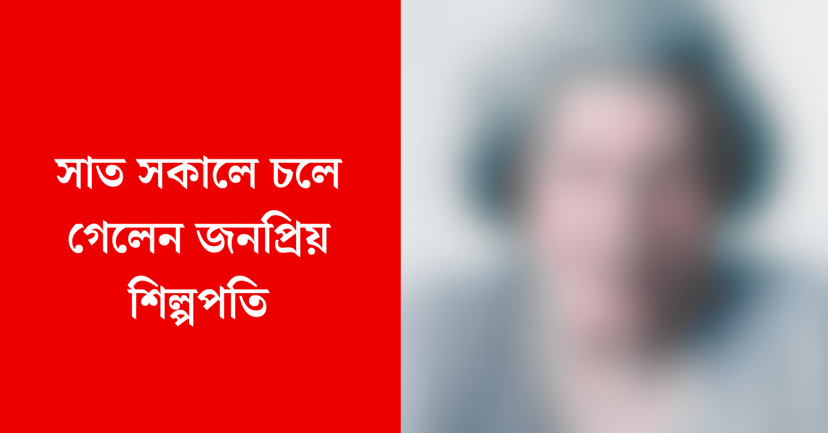 সিমোনে টাটা