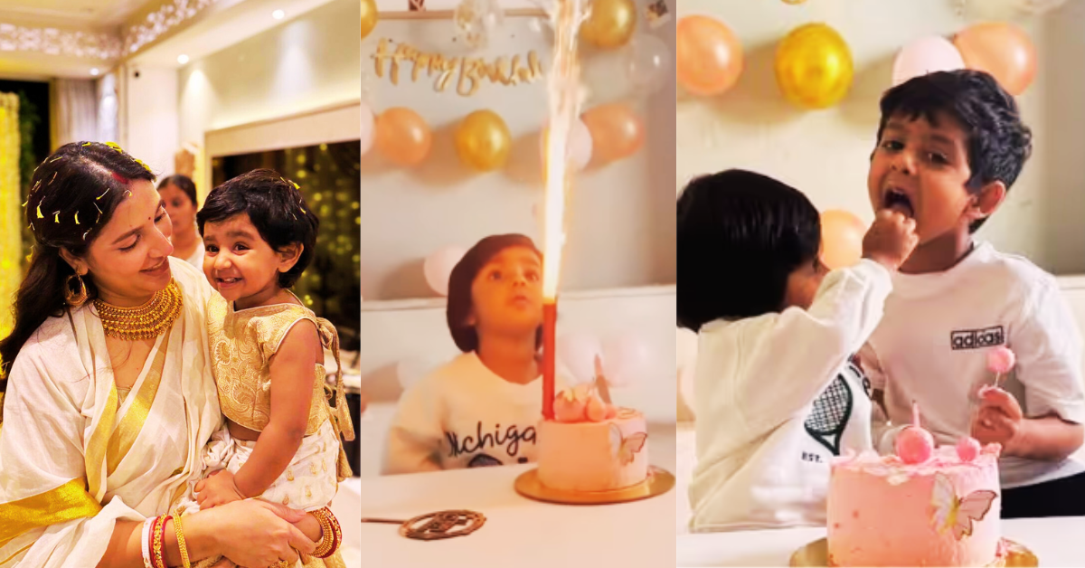 ইয়ালিনি