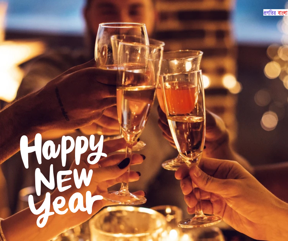 Happy New Year Image