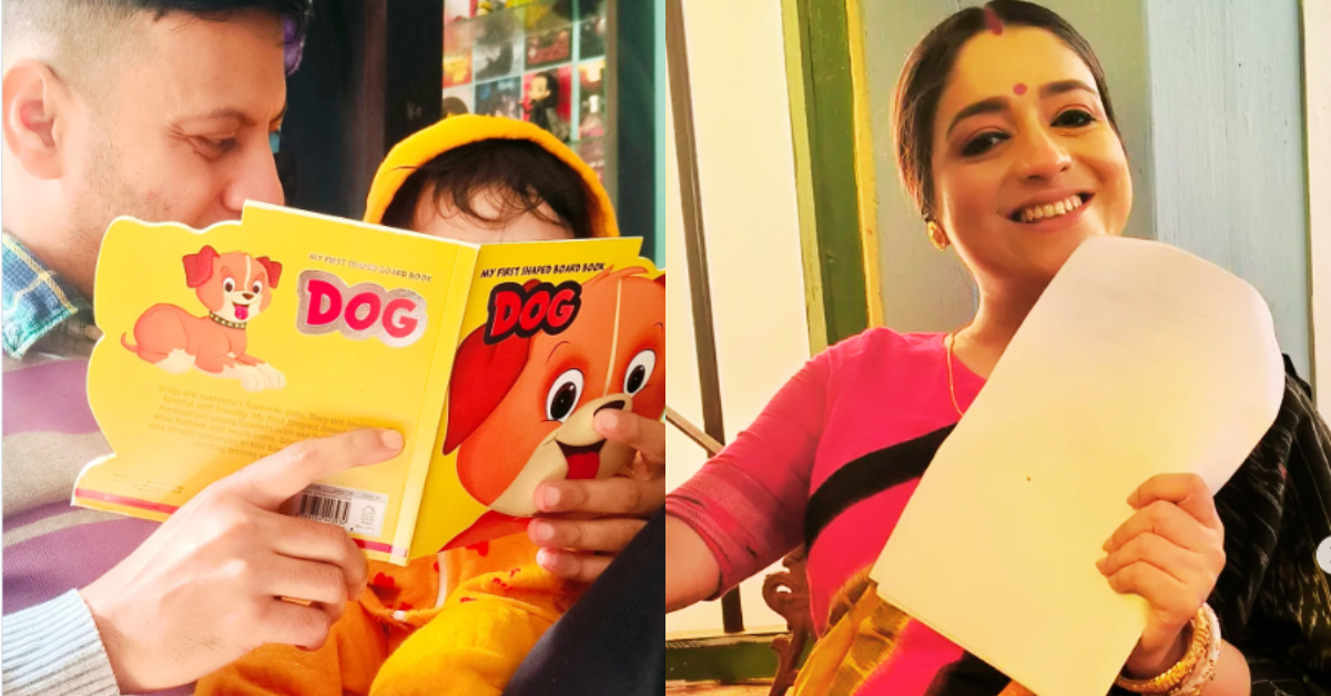 অনিন্দিতা রায়চৌধুরী