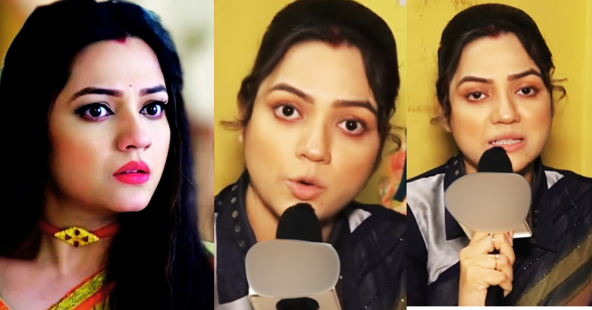 ঋতু রাই আচার্য