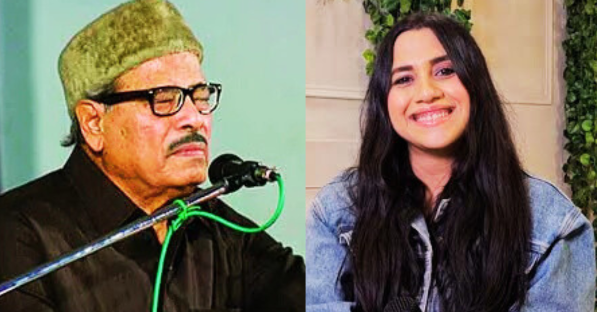 নিকিতা গান্ধী