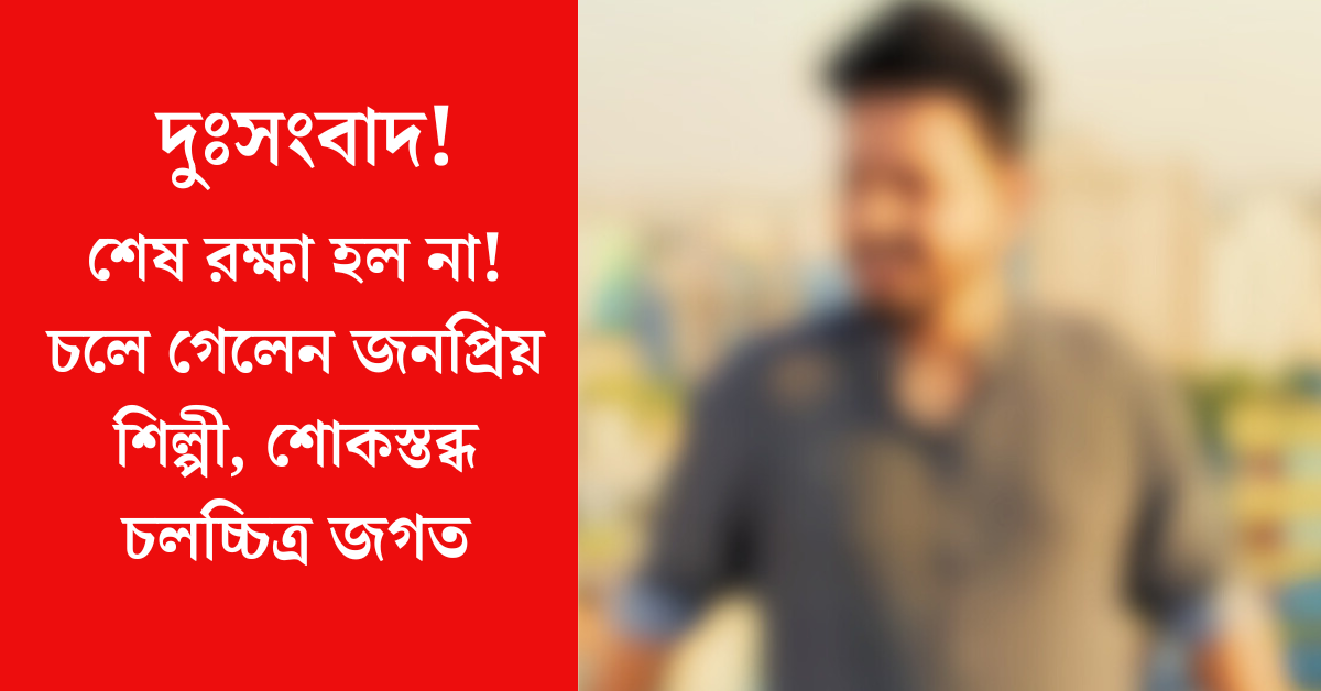 প্রলয় চাকী