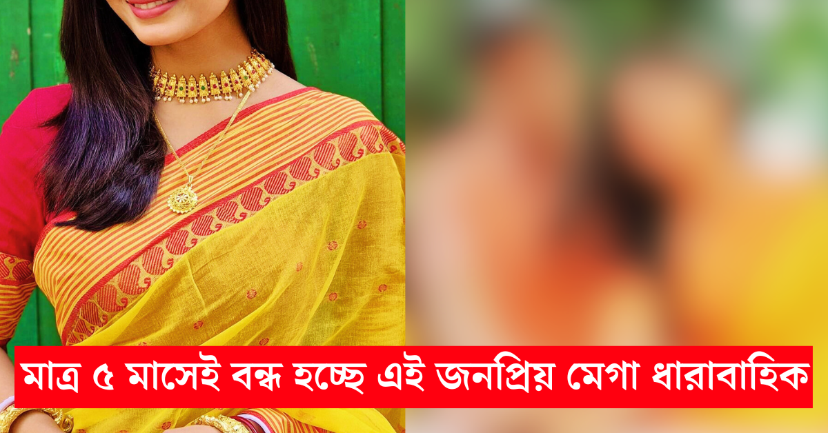 রাজরাজেশ্বরী রাণী ভবানী