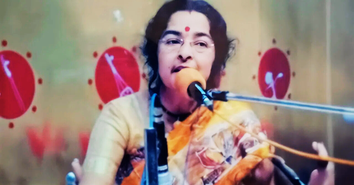 অনিতা ঘোষ