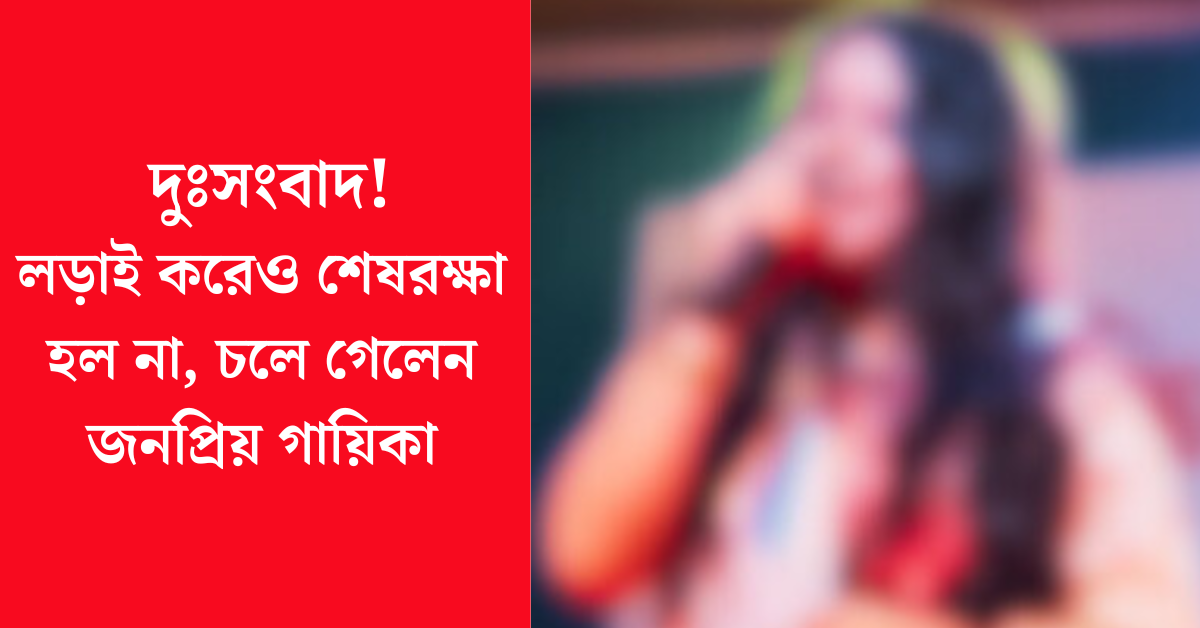 অনিতা ঘোষ