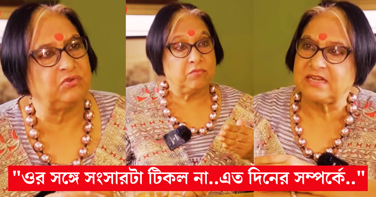 সুদেষ্ণা রায়