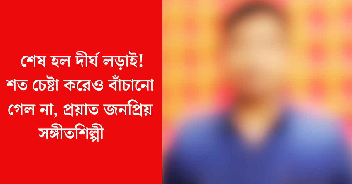 অভিজিৎ মজুমদার