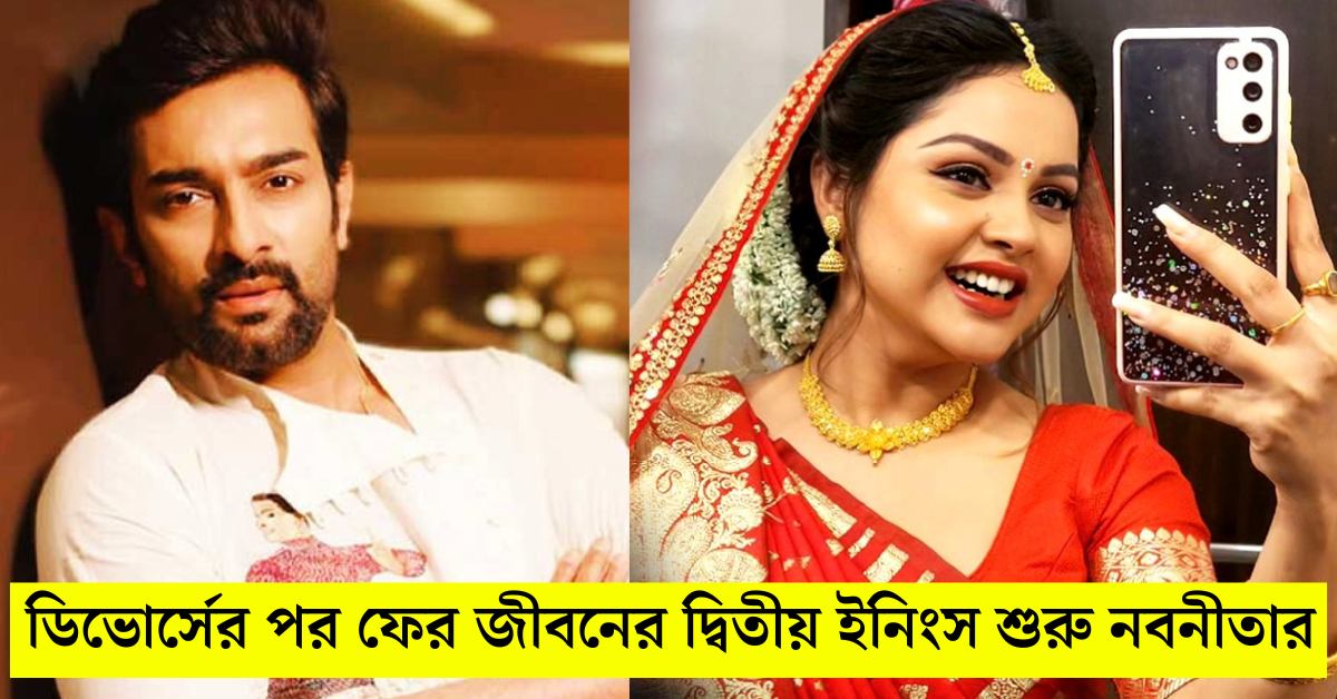 নবনীতা দাস